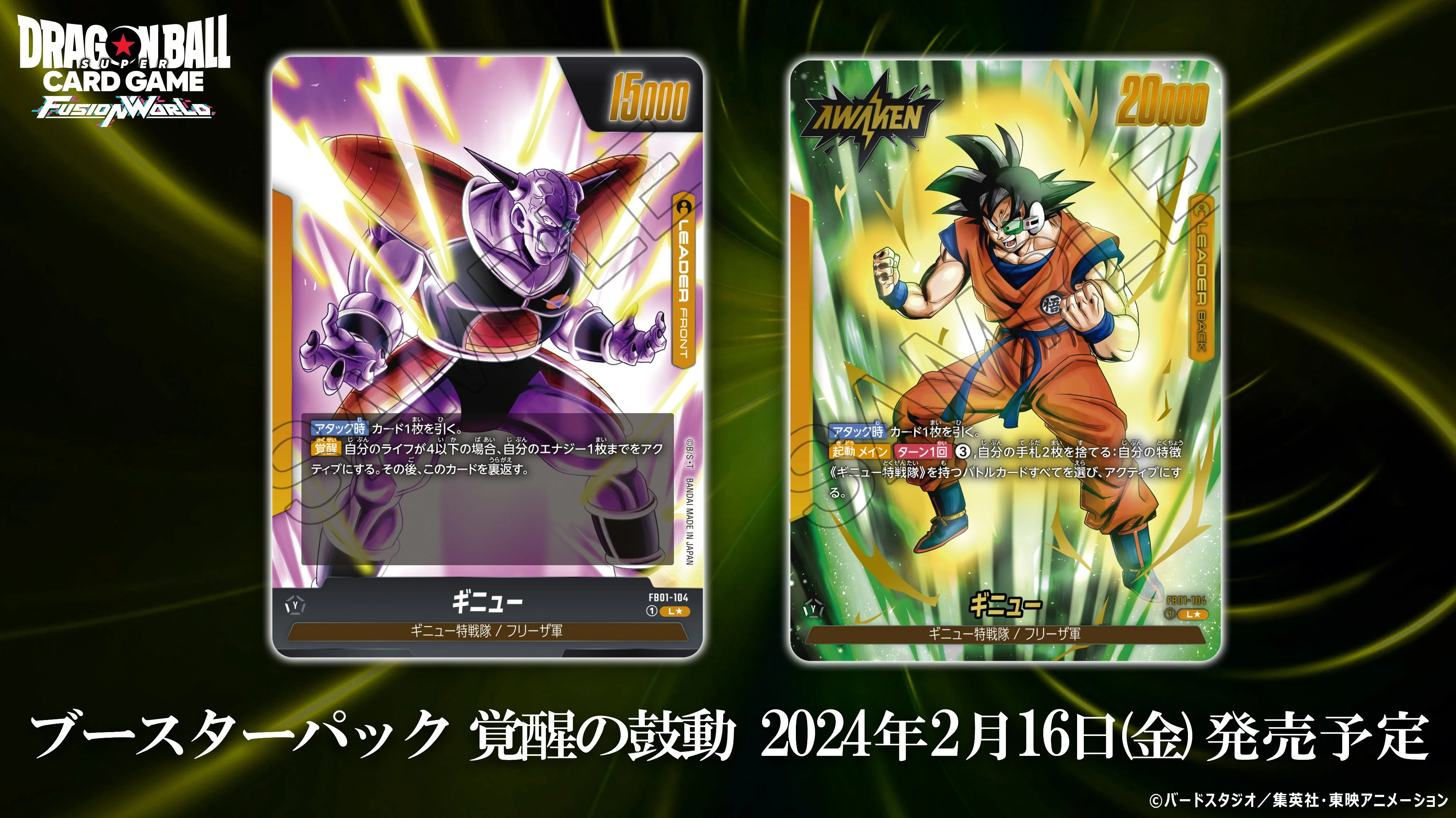 Product image 43