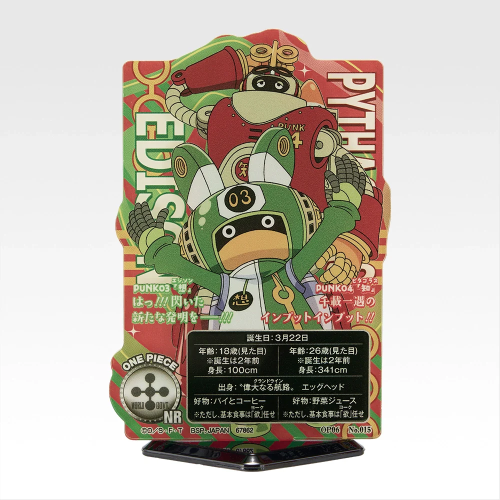 Product image 25