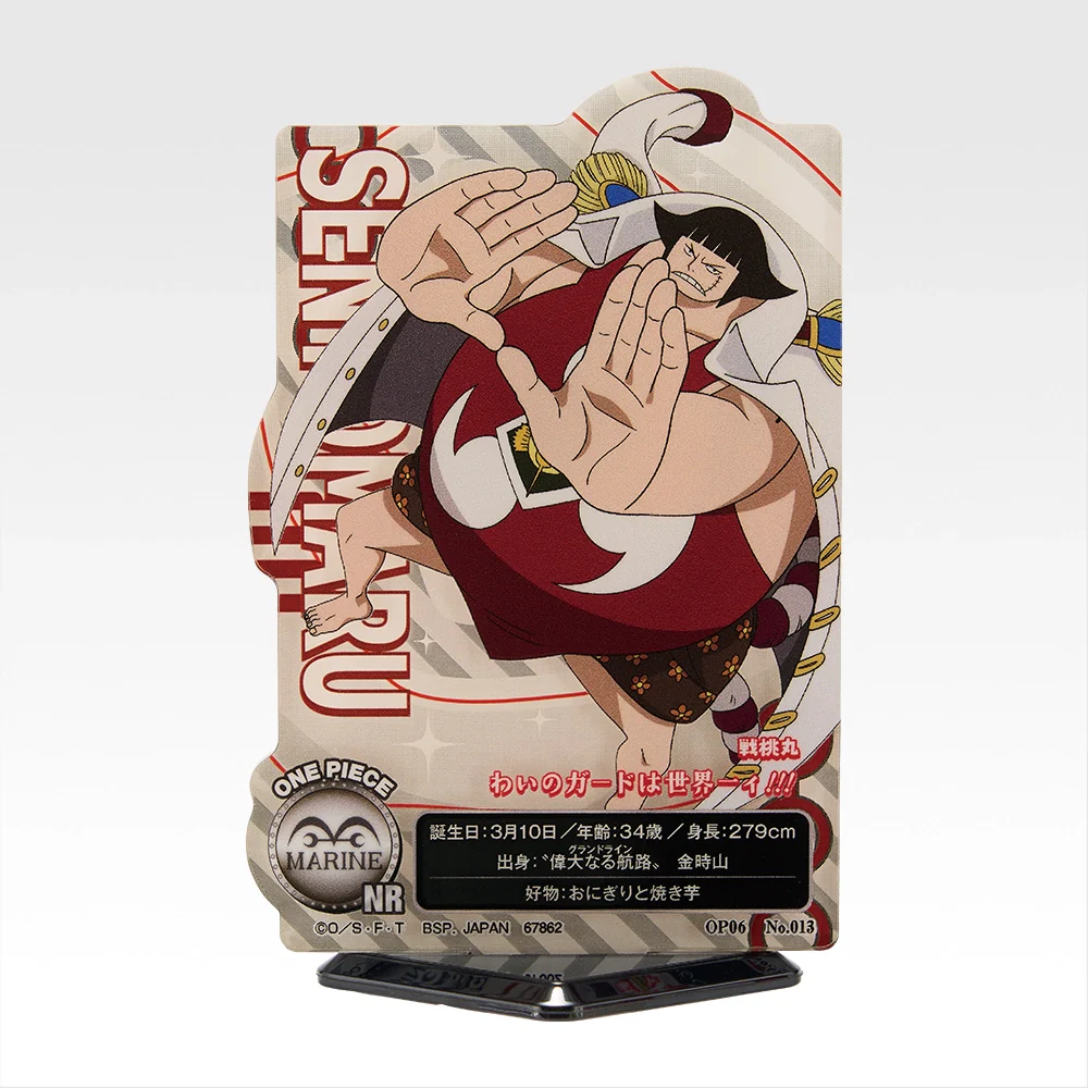 Product image 28