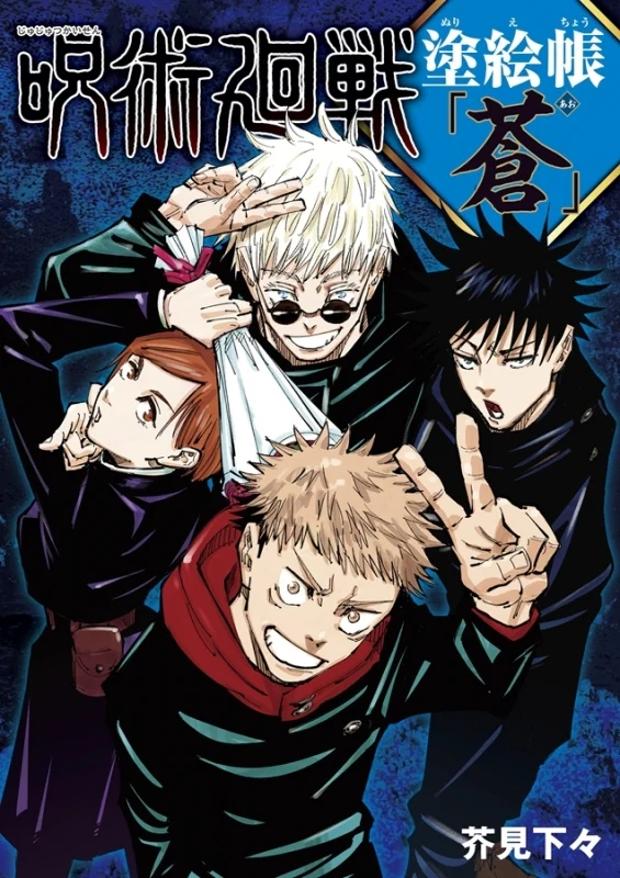 Thumbnail 1