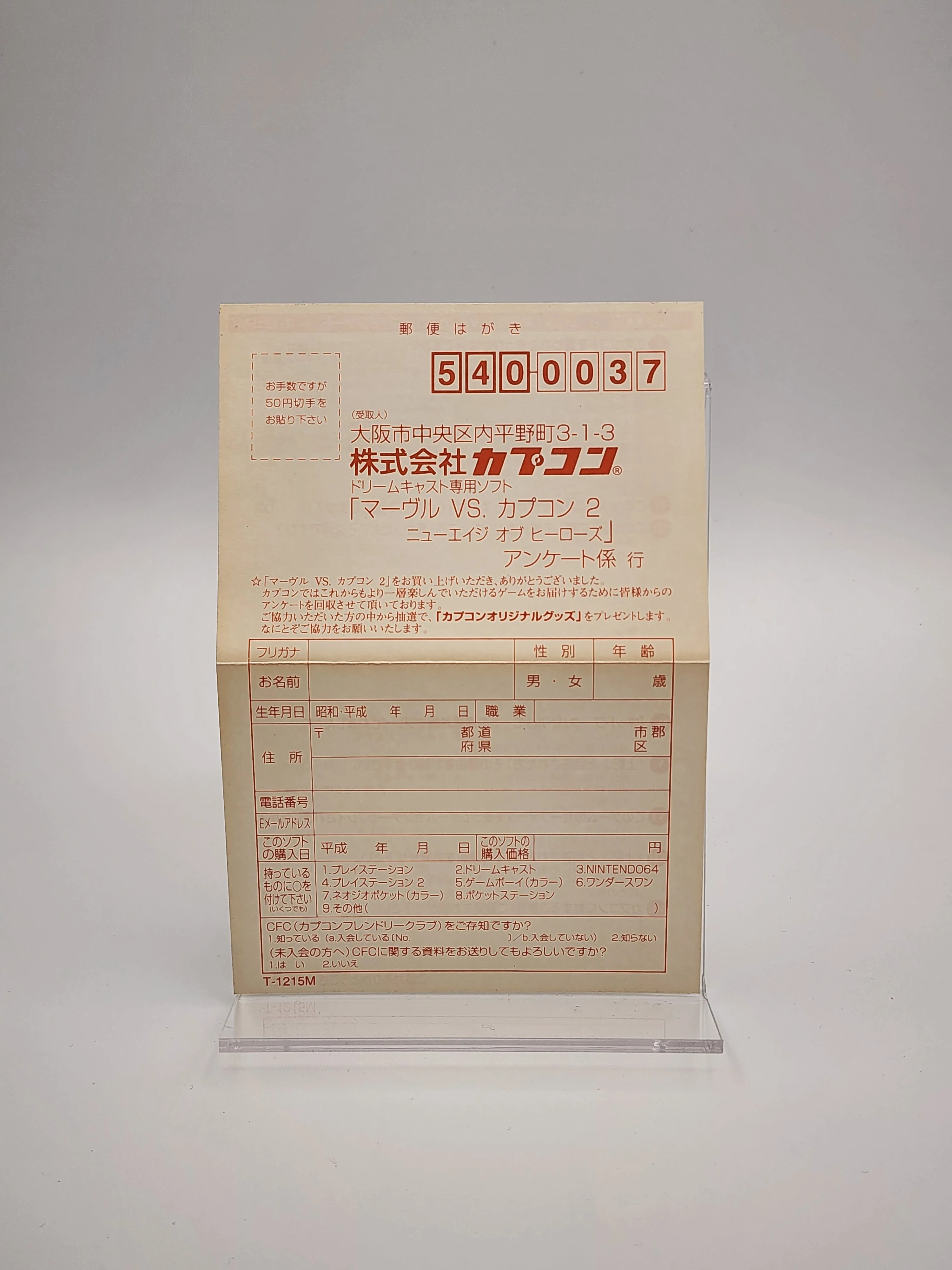 Product image 9