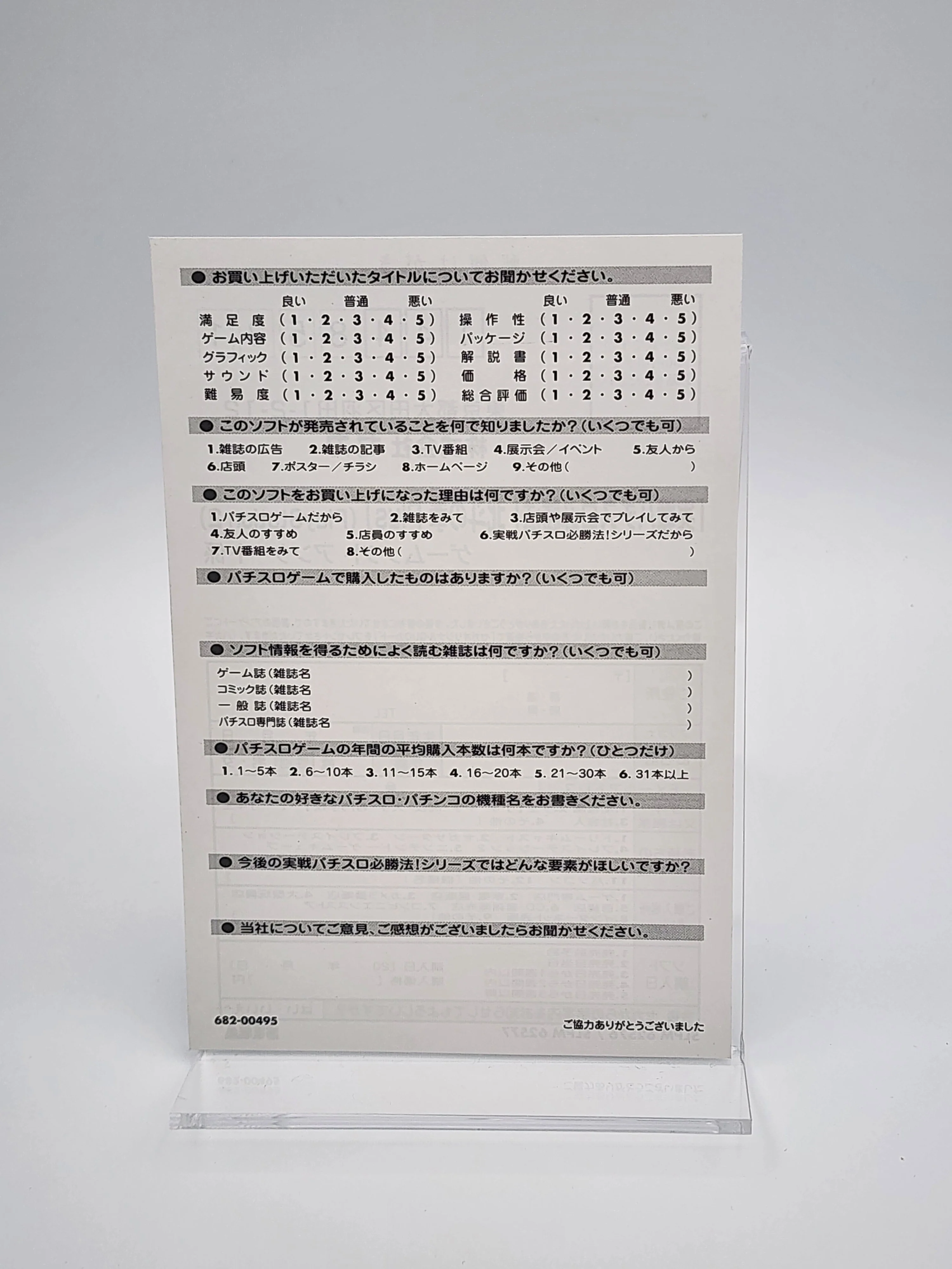 Product image 10