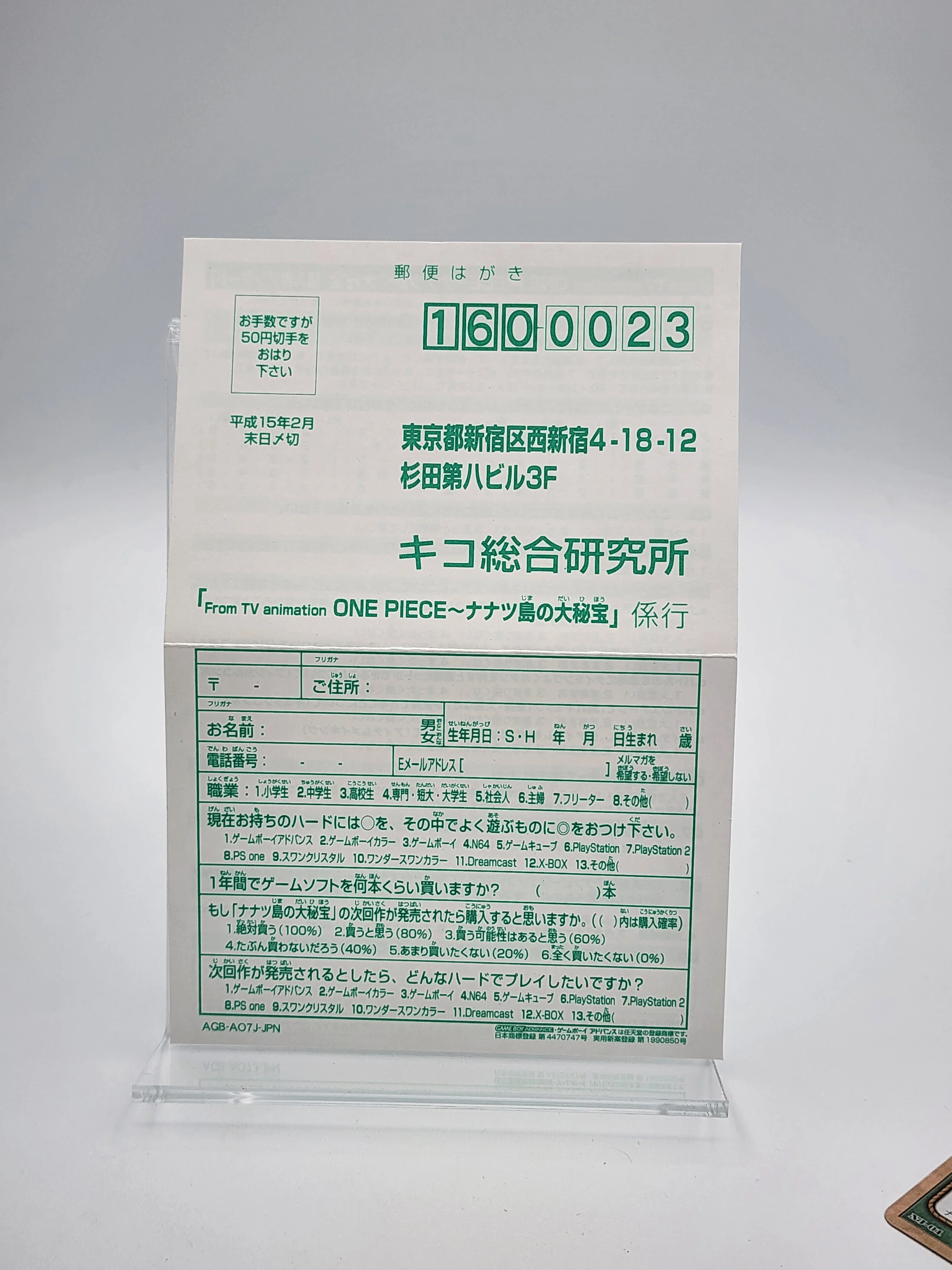 Product image 9