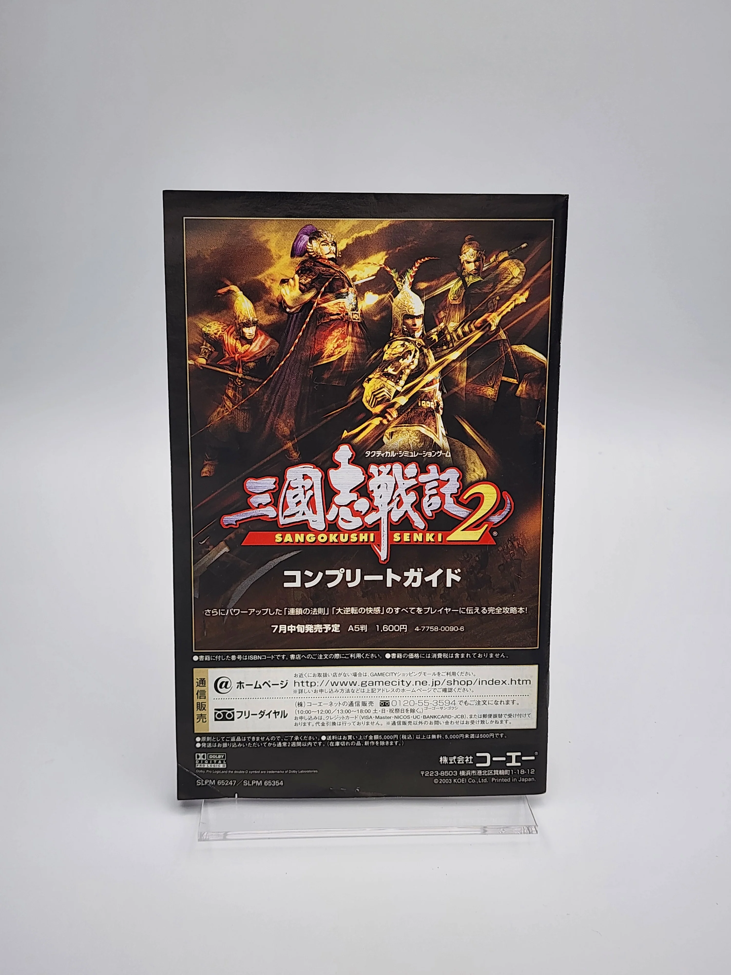 Product image 4